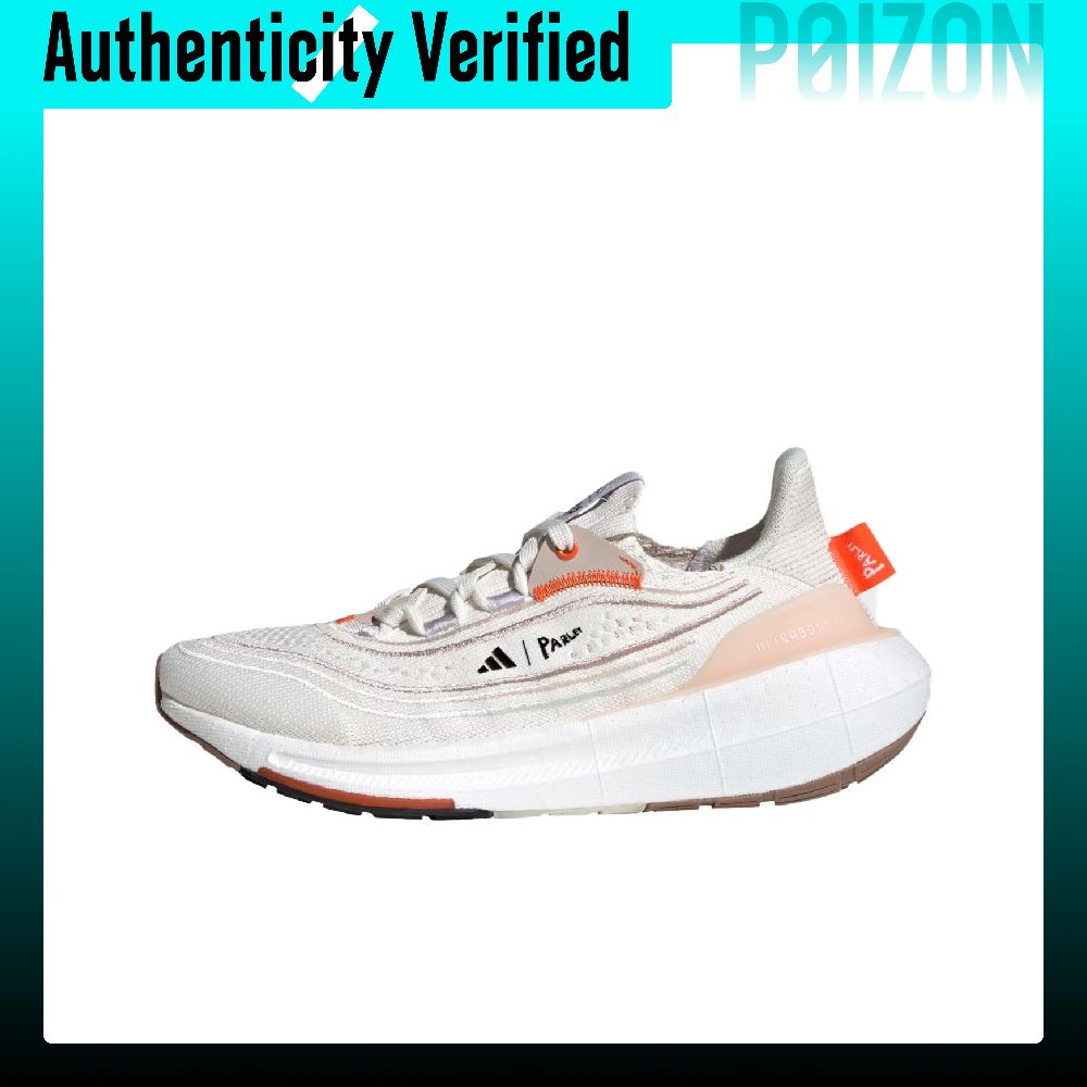 Adidas Shoes Ultraboost Light - Adidas Ultraboost Hafif Kumaş Yastıklama Nefes